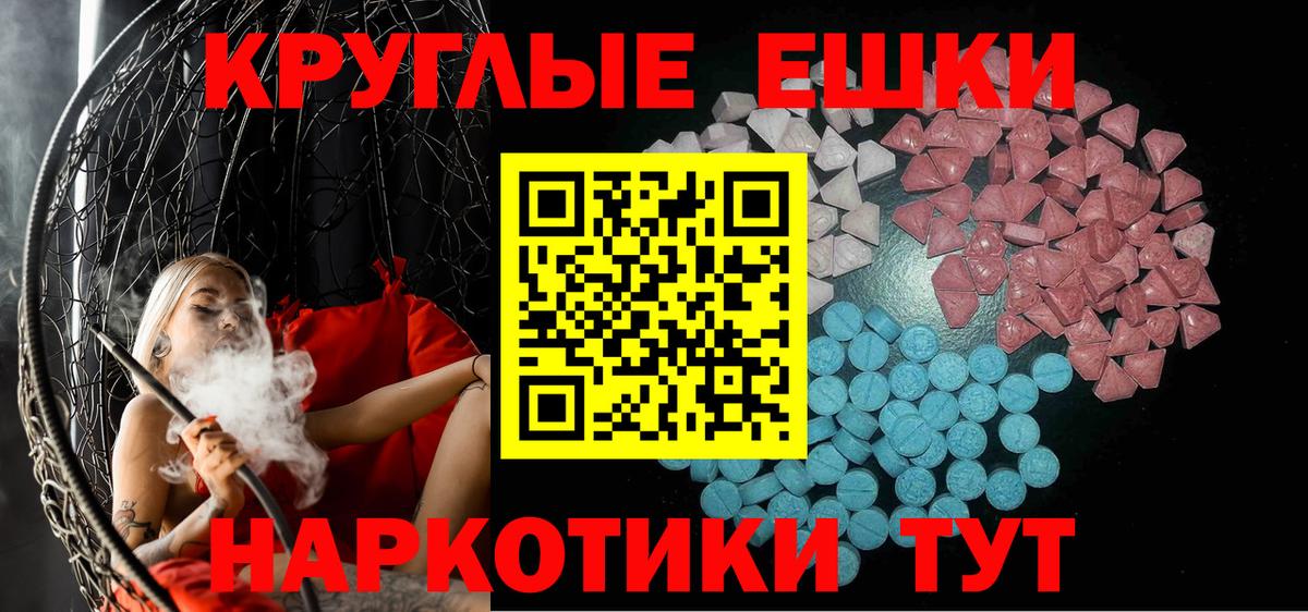 ЭКСТАЗИ Дубай  Вход с VPN  купить закладку  Экстази  Котовск  Экстази 99% 