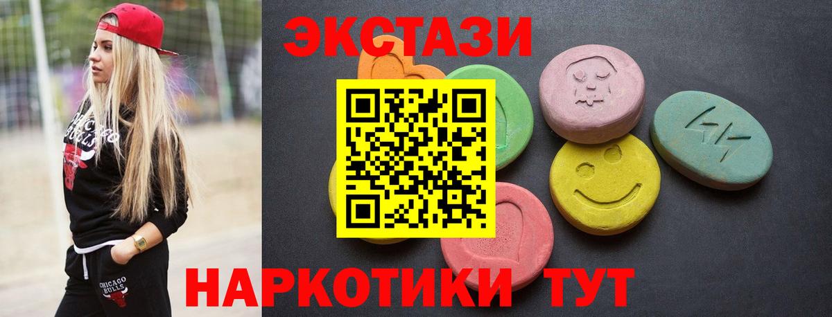 Экстази бентли Котовск