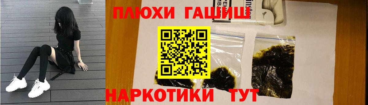 ГАШ гарик Котовск