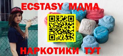 мескалин Краснодар