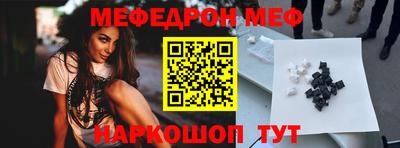 мескалин Краснодар