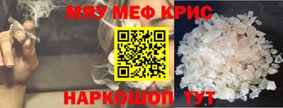 прущая мука Краснознаменск
