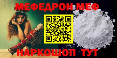 мескалин Краснодар