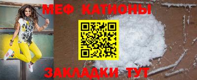 прущая мука Краснознаменск