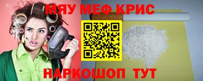 гашишное масло Краснокаменск