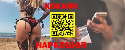 мескалин Краснодар
