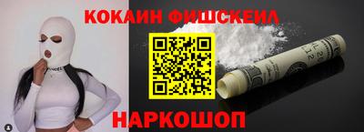 мескалин Краснодар