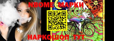 гашишное масло Краснокаменск
