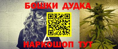 мескалин Краснодар
