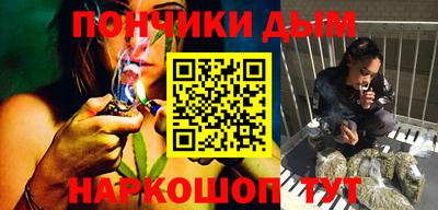 гашишное масло Краснокаменск