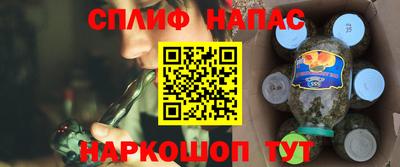 мескалин Краснодар
