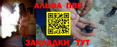 гашишное масло Краснокаменск