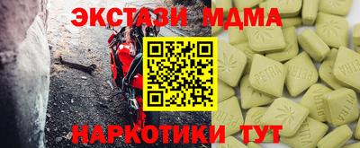 мескалин Краснодар