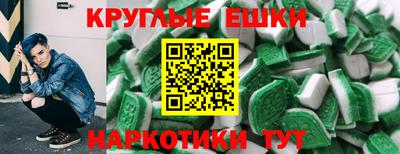 мескалин Краснодар