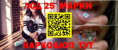 гашишное масло Краснокаменск