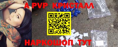 мескалин Краснодар