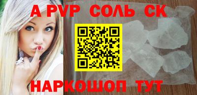 гашишное масло Краснокаменск