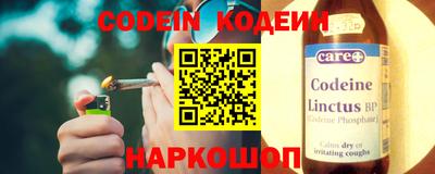 мескалин Краснодар