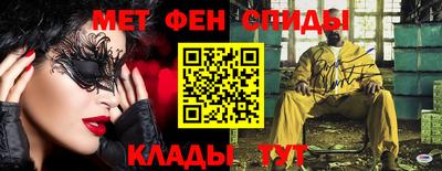 мескалин Краснодар