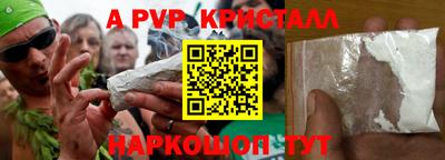 гашишное масло Краснокаменск