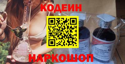мескалин Краснодар