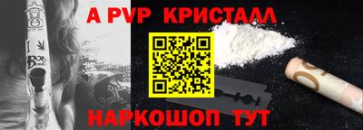 мескалин Краснодар