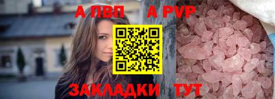 мескалин Краснодар