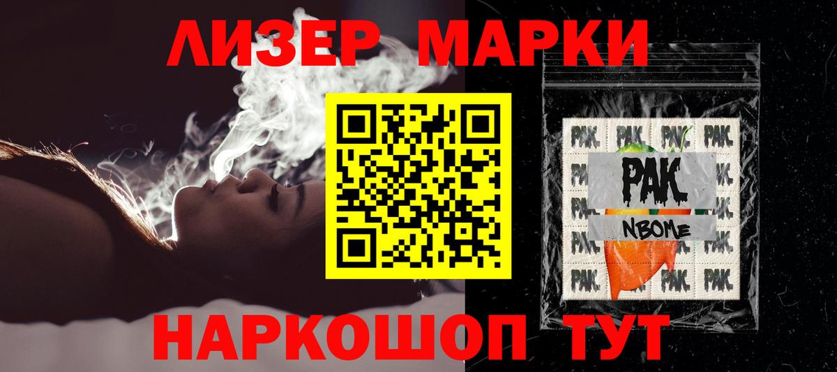 Котовск  ЛСД экстази  Вход с VPN  LSD-25 экстази кислота  Лсд 25 экстази ecstasy 