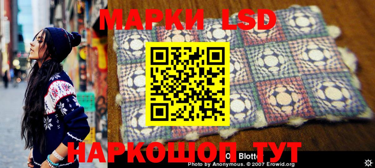 Котовск  Марки N-bome 1500мкг  Марки N-bome 1500мкг  Наркотические марки  Вход с VPN 