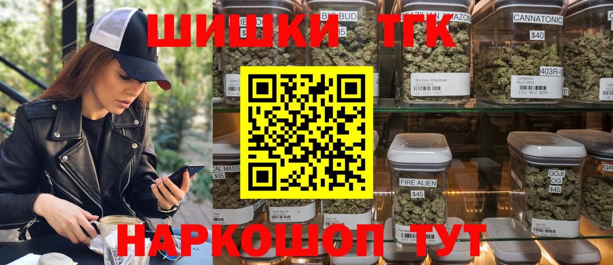 Котовск  Бошки марихуана тримм  Шишки марихуана LSD WEED  Шишки марихуана индика  Вход с VPN 